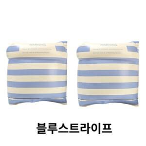 물놀이 암튜브 암링 성인 어린이 공용 수영장