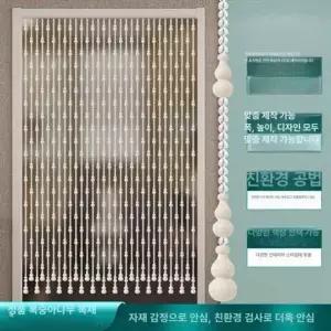 구슬 발 주방 가림막 비즈 크리스탈 현관 블라인드