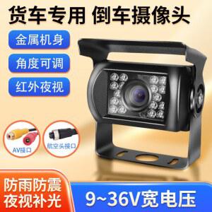 화물차블랙박스 2채널 4채널 트럭 카라반 레이더 분할화면 24V 무선 차량용 트럭용