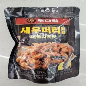 투다리 새우머리튀김 / 3개 1세트 / GS25 투다리새우머리