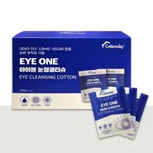 코튼데이 아이원 눈청결티슈 눈꺼풀세정제 30매 1개