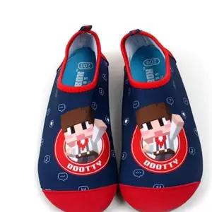 샌드박스 도티 엠블럼 아쿠아슈즈 워터슈즈 캐릭터 물놀이신발 아쿠아신발