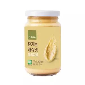 [롯데백화점]올가홀푸드 [ORGA][NEW]유기농 캐슈넛 오리지널 220g
