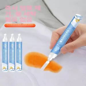 휴대용 패딩 흰옷 얼룩제거제 의류 오염 제거 펜형 지우개