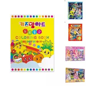 마이 도트 스토리 컬러링북 색칠책 유아색칠 유아컬러 아이선물 발달선물 색칠공부 스티커컬러북