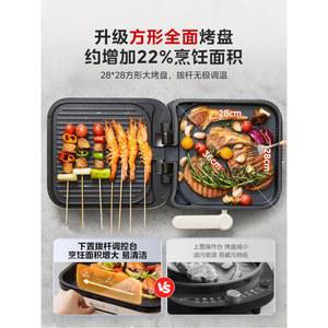 사각 양면 그릴 1인 고기불판 리버시블 미색 전기 가정용 화로 미니 분해 구이팬 생선구이