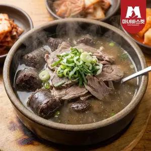 [마녀바스켓] 진하게 우려낸 순대 가득 순대국밥 x4팩