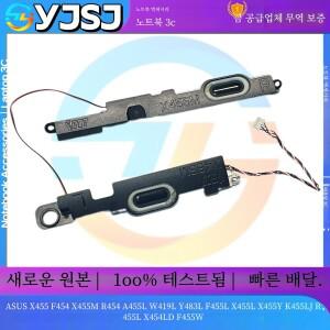 노트북 수리 스피커 호환 내장 Asus W419 VM490L Y483L A455L X455