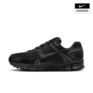 나이키줌 보메로 5 BV1358003