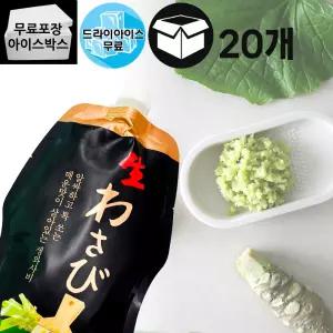 제이케이푸드 코우 생와사비 800g (20개) 대용량 업소용 고추냉이 와사비 회간장