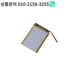 게임키디 GKD 350H 휴대용 콘솔용 배터리 2920mAh