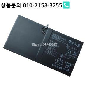 HB2994i8ECW 배터리 화웨이 MediaPad M5 Lite 10 BAH2-W19 Pro 태블릿