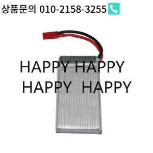 RC 드론 자동차 장난감 UAV 헬리콥터 보증용 853468 1800mAh 3.7V LiPo 배터리