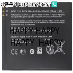 Nokia Microsoft Lumia 950 XL CityMan RM-1118 용 새 3340mAh BV-T4D 배터리