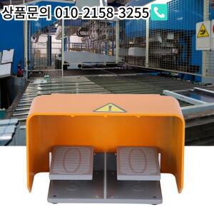 전기 공급 장치 클립 키트용 BERM 풋 페달 듀얼 YDT1 18 380VAC 스위치