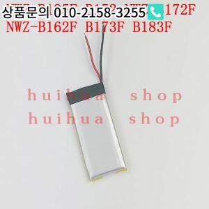 소니 NWZ-B172 B142F MP3 배터리 용 2 개/몫