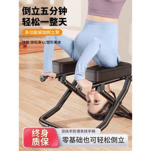 요가체어 물구나무 서기 쿠션 도구 다용도 운동기구 기구 홈트 접이식 필라테스 블랙 의자