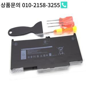 DELL 래티튜드 13 5300 교체 배터리 2 인 N001L7300-D15