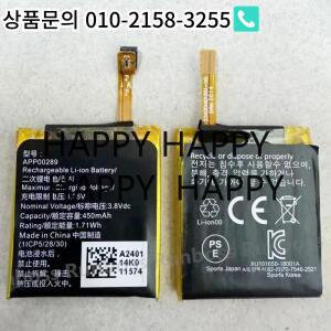 APP00289 스마트 워치 배터리 1ICP5/28/30용 새 3.8V 450mAh