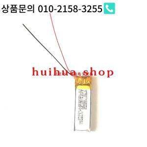 Jabra Bluetooth 헤드셋 배터리 AHB 371030 PA 2개.