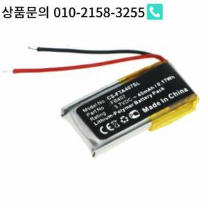 Fitbit Alta 활동용 45mAh 스마트워치 배터리 부품 번호: FB407