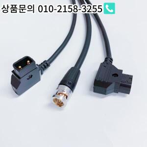 ARRI 미니 LF 카나레 LV-61S 75OHM SDI 비디오 케이블 D-TAP 디스트리뷰터 개별 전기기계식 분리선