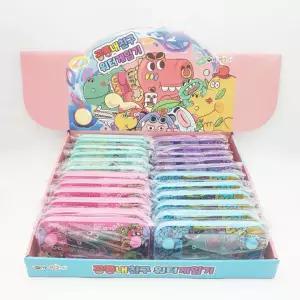 물놀이완구 어린이용 워터게임기세트 유아장난감 24p