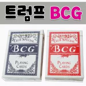 트럼프 마술카드