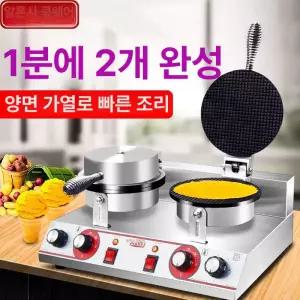 얇은 와플 기계 2구 메이커 크로플 아이스크림