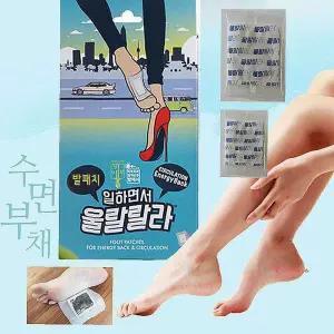 울랄랄라 발바닥패치 대나무 15일분. 대형30개 수액yza355