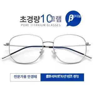 스마트줌안경 블루라이트 원거리 각도 돋보기 시력