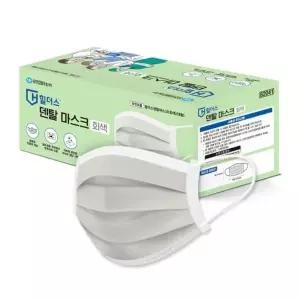 회색 힐더스 힐더스덴탈 마스크 유한킴벌리마스크 유한킴벌리 (WFKC5EG)