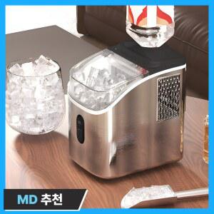 아이스오라 돌얼음 미니 가정용 제빙기