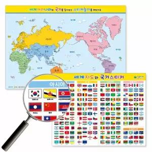 가꿈 세계여러나라 국기딱지 NO.323