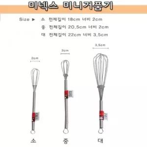 우유거품기 미니거품기 우유스팀기 라떼거품 밀크 소 우유거품기