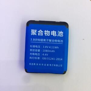 스마트워치 휴대폰 핸드폰 배터리 H1 W5 E7 V7K C3 시계 1080mah 3.8V