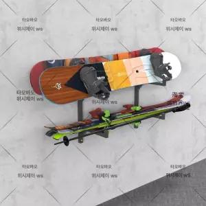 양면형 스노우보드 진열대 정리대 스탠드 데크 보관대