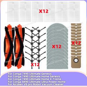 적합 모델: ( Conga 7490 Ultimate Home Genesis/ X-treme Airzeen V8 pro ) 부품: 메인 롤러 사이드 브러