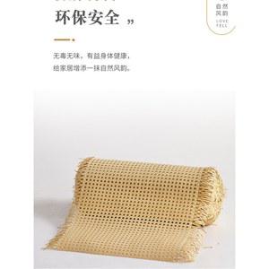 등나무 라탄케인 라탄케인망 길이 인조목색 라탄롤 가구 장식 바구니 1m 1m당 플라스틱