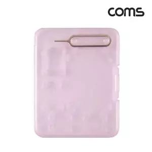[셀러에이드]여행용 유심메모리 케이스 50x65mm 핀셋 USIM 핑크