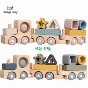 베이비온리 영유아용품 실리콘우드 블록기차