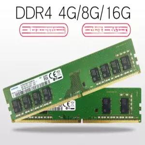 데스크탑 램 PC용 11 2400T PC4 UB1 삼성