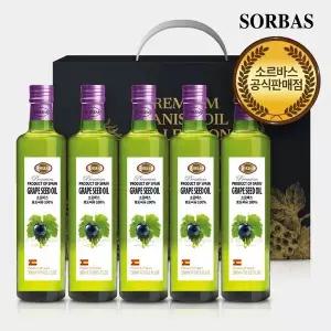 소르바스 포도씨유 500ml 5병 오일선물세트