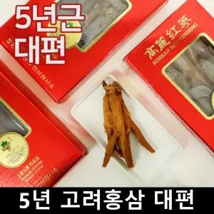 말린 홍삼 고려 홍삼 선물 5년근 대편 쇼핑백포함 한국인삼유통공사
