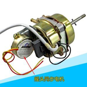 팬 부품 액세사리 모터 선풍기 수리 부속품