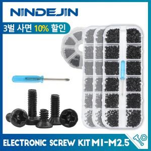NINDEJIN 크로스 호환 미니 소형 노트북 나사 세트 M1 M1.2 M2 M2.5 컴퓨터 휴대폰 용 검정색 마이크로 전