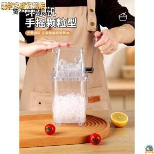 얼음파쇄기 얼음분쇄기 얼 단일상품 수기 빙수기 304 스텐 눈꽃