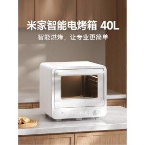 여행용 미니 오븐 오븐렌지 12L 원룸 렌지 홈베이킹 가정용