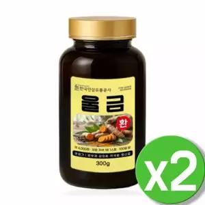 진도 울금환 가루 분말 수용성 커큐민 TURMERIC 울금밥 율금 생울금 터메릭 투메릭 CURCUMIN 2통