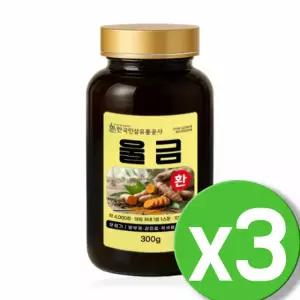 진도 울금환 가루 분말 수용성 커큐민 TURMERIC 울금밥 율금 생울금 터메릭 투메릭 CURCUMIN 3통